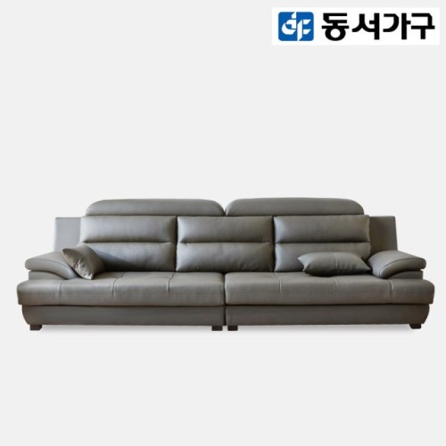 동서가구 테라 라텍스탑 천연가죽 4인소파 DF907375